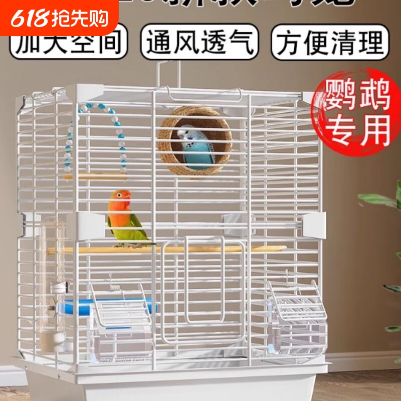2025新款鸟笼鹦鹉笼子横丝家用大号豪华别墅新型防溅专用铁丝八哥