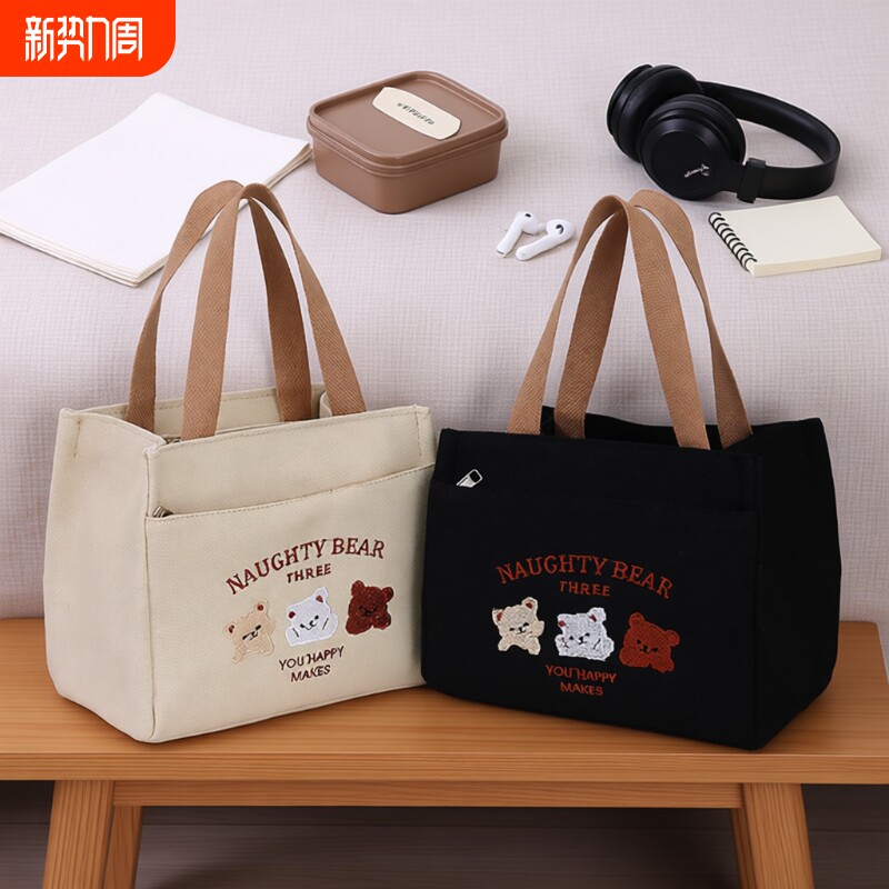 通勤上班饭盒手提袋新款包包女士手拎包便当包帆布包手提包防水