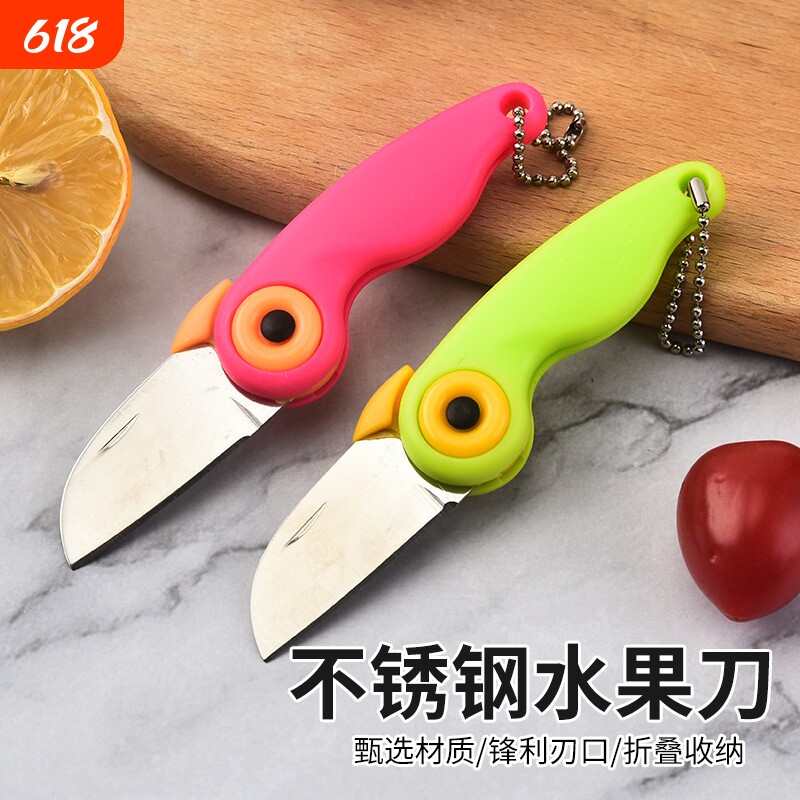 不锈钢刀鹦鹉刀便携折刀陶瓷刀水果刀削皮刀小鸟折叠刀户外果皮刀