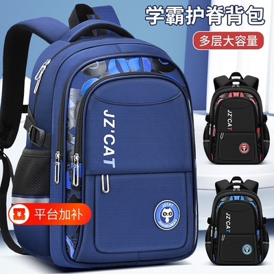 猫新款冰箱门书包|超1000次加购