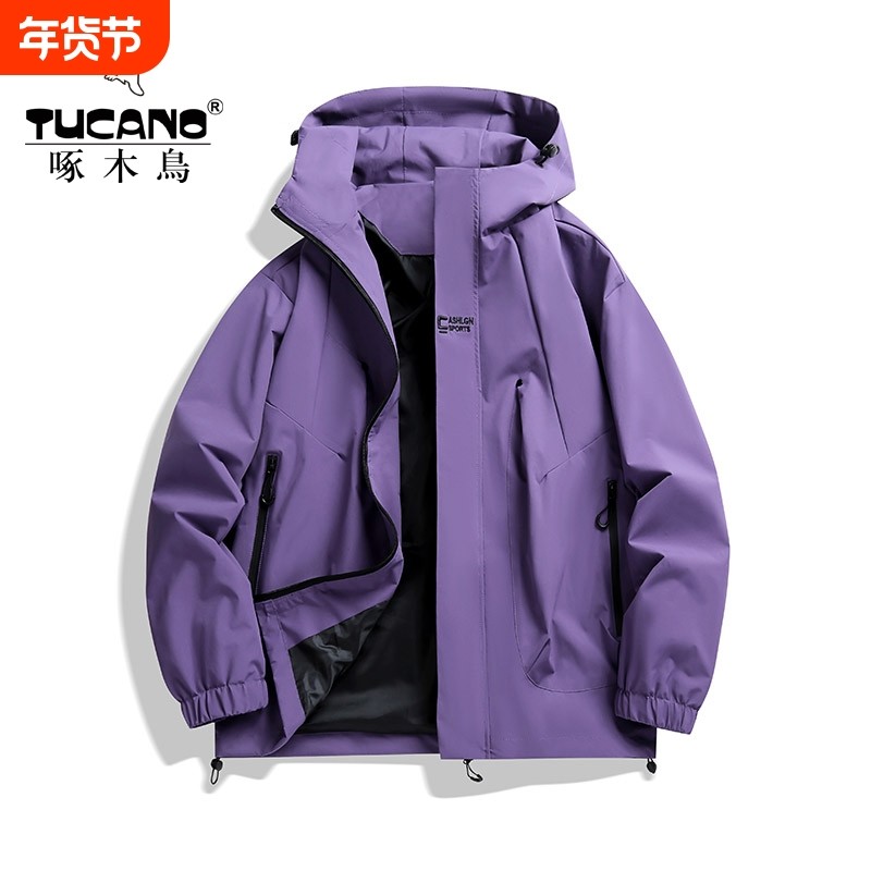 啄木鸟防风冲锋衣风衣春秋夹克男士防水绿色紫色内胆骑行登山单层
