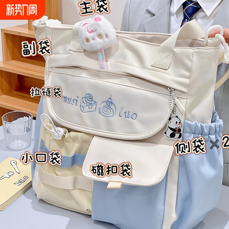 少女学院风手提单肩包包女初中高中生学生上课包补习袋休闲斜挎包