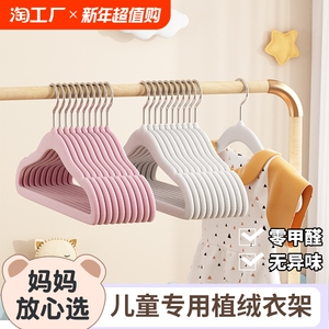 儿童衣架家用婴儿防滑无痕衣服架小孩衣服撑新生儿宝宝专用晾衣架