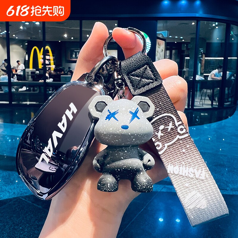 哈弗大狗钥匙套H6哈佛猛龙H9保护壳H5枭龙H6L车扣plus包