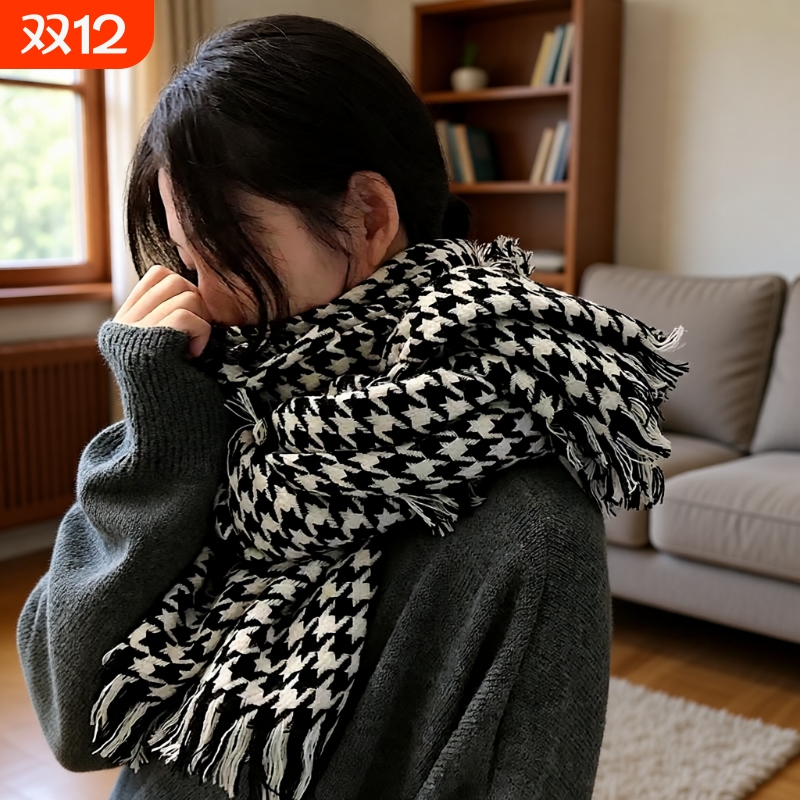 新款千鸟格围巾保暖加厚秋冬季女拉毛围脖仿羊绒情侣百搭黑白两用