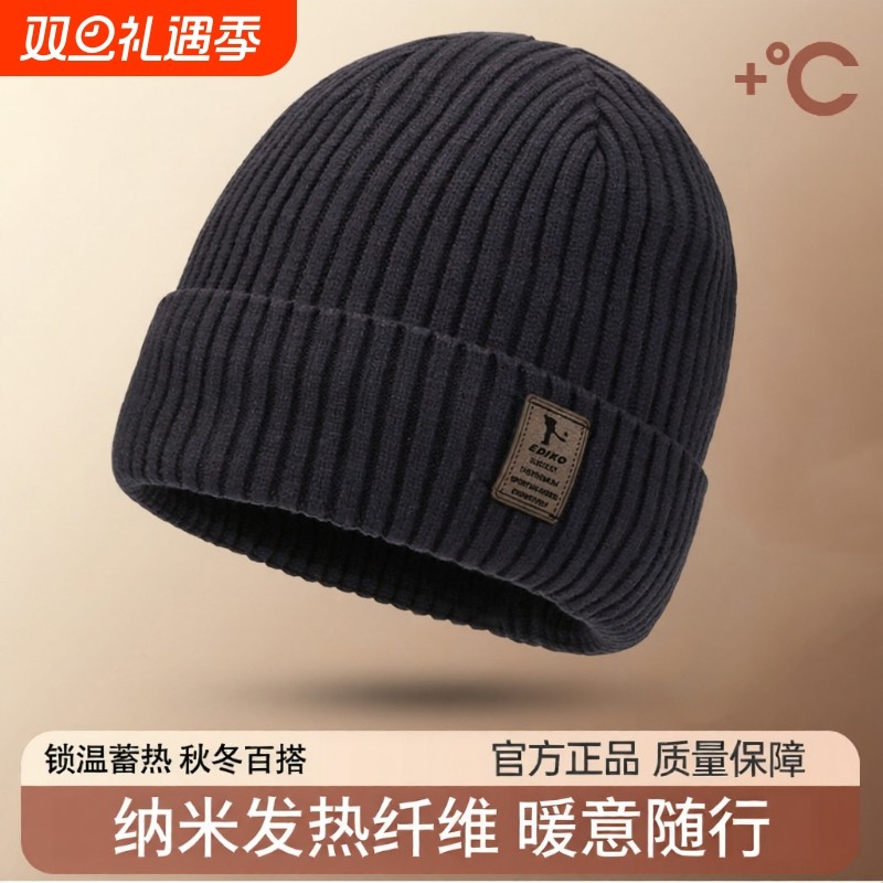 毛线帽子棉帽男冬天针织帽加绒加厚保暖大头围秋冬季骑车护耳防寒