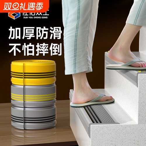 【已售10万+】楼梯防滑强力背胶