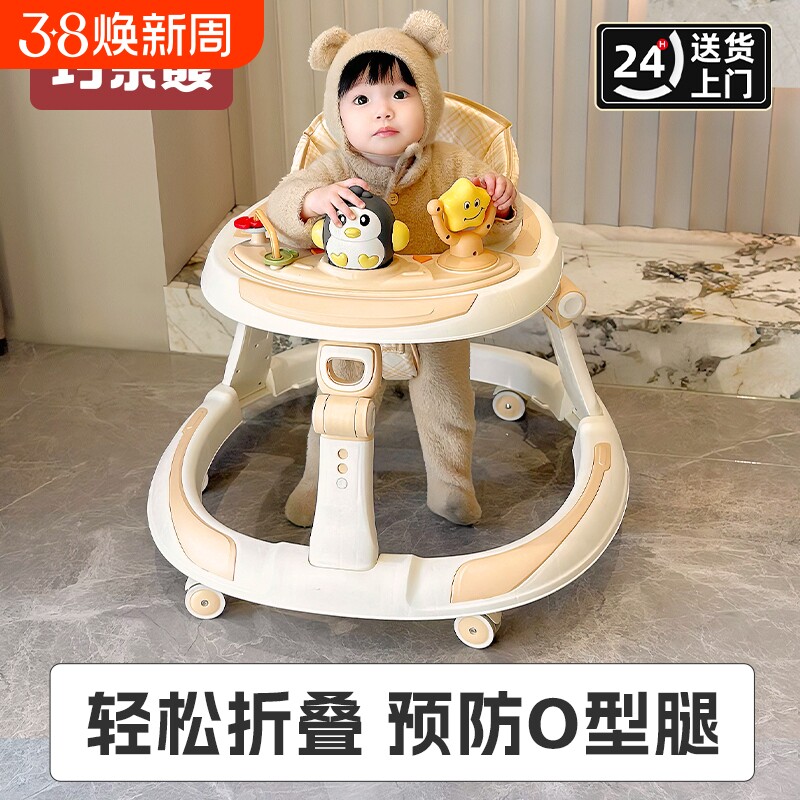 婴儿宝宝学步车儿童助步车25多功能防O型腿新款防侧翻玩具手推车