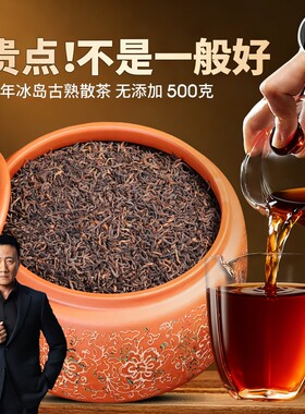 贵点更好喝！真品质熟散茶不踩坑
