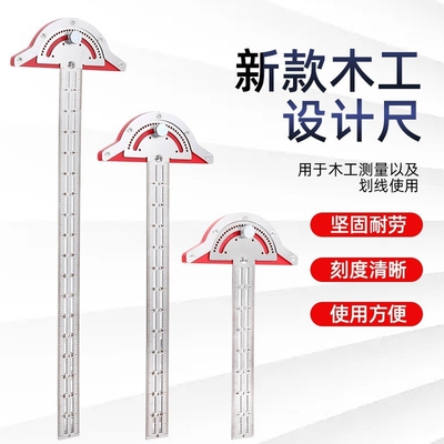 不锈钢边缘尺木工角尺多功能高精度角度尺量角器半圆圆弧划线量具