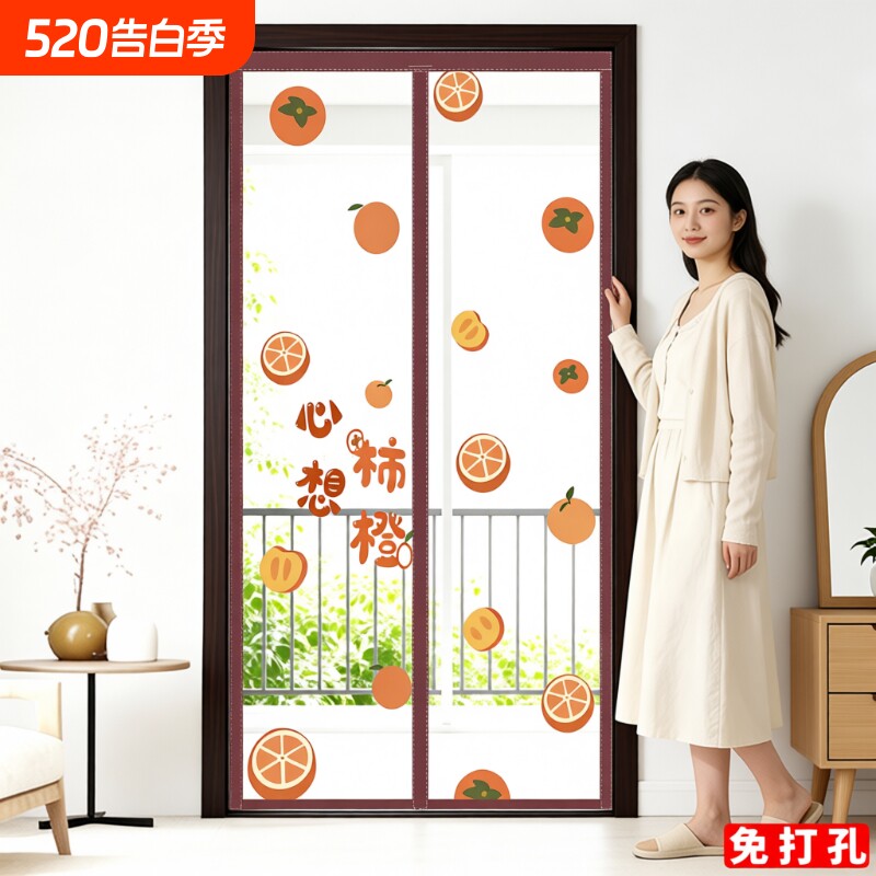 2026年新款防蚊门帘磁块强力夏季纱门纱窗魔术贴家用纱网磁吸自粘