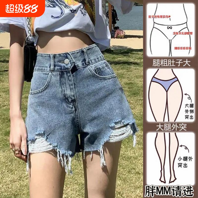 高腰破洞牛仔短裤女夏季新款大码胖mm宽松显瘦a字薄款毛边热裤子