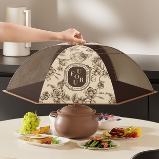 家用透气食物遮尘收纳神器可折叠高档 菜盖罩餐桌剩饭菜罩防蝇新款