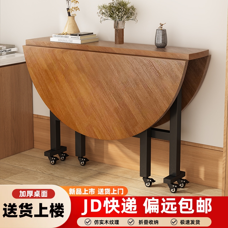 折叠圆形餐桌简易|超1万次加购