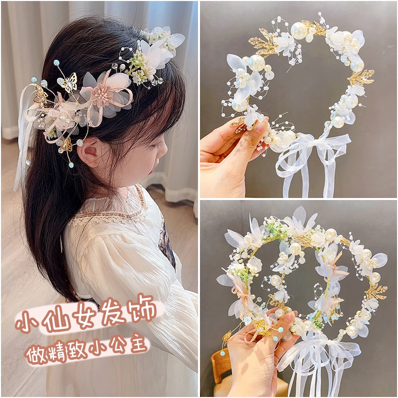 儿童发饰公主裙头花宝宝古风花环皇冠女孩珍珠发箍小礼服头饰法式