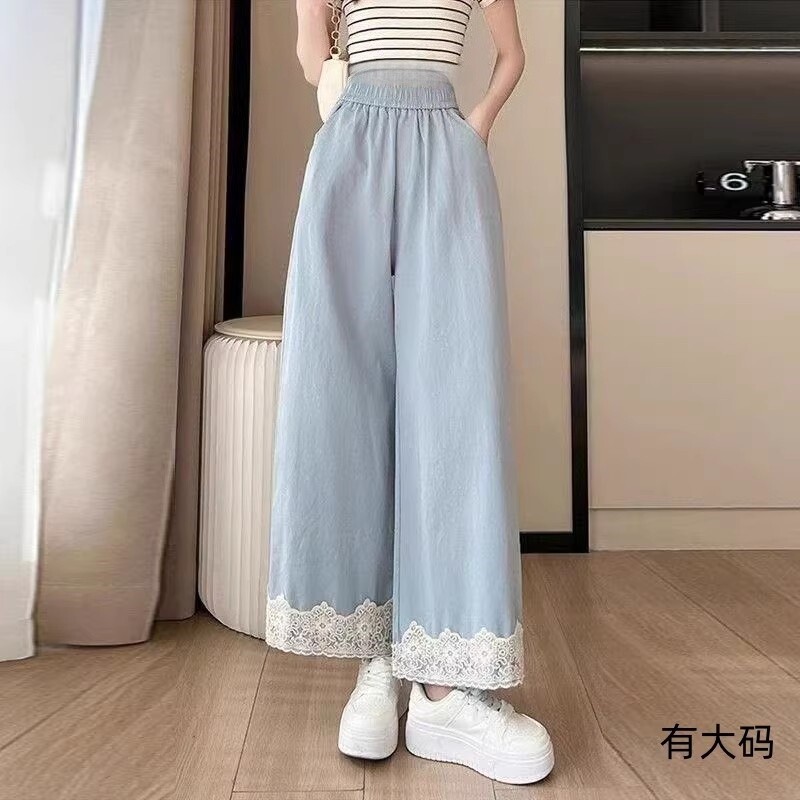 阔腿裤女春夏季小个子高腰显瘦宽松垂感蕾丝边九分直筒裤大码镂空