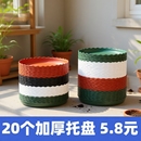 花盆托盘底座大号塑料花盘底垫底花盒底绿植盆栽加仑盆花盆托圆形