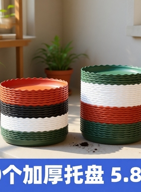 花盆托盘底座大号塑料花盘底垫底花盒底绿植盆栽加仑盆花盆托圆形