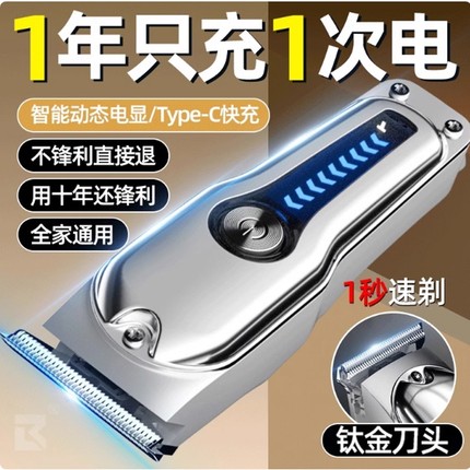 雕刻精工理发器家用电推剪新款电推子光头神器电动刀儿童油头专业