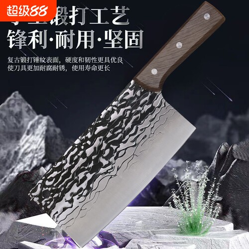 菜刀家用厨房刀具锋利锻打切片刀切菜免磨超快切肉刀开刃