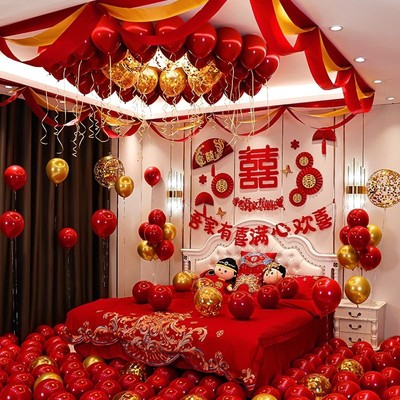 婚房布置套装气球男方房间卧室背景墙装饰婚礼新房子婚庆用品大全