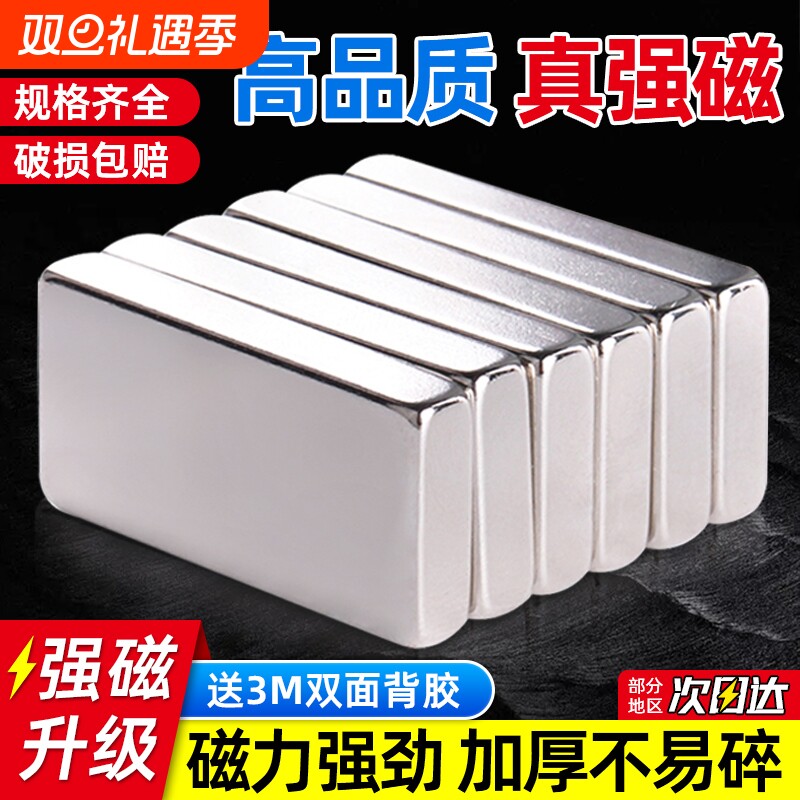 不是强磁包退！【全网爆款】磁王