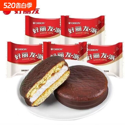 好丽友蛋黄派整箱实惠装