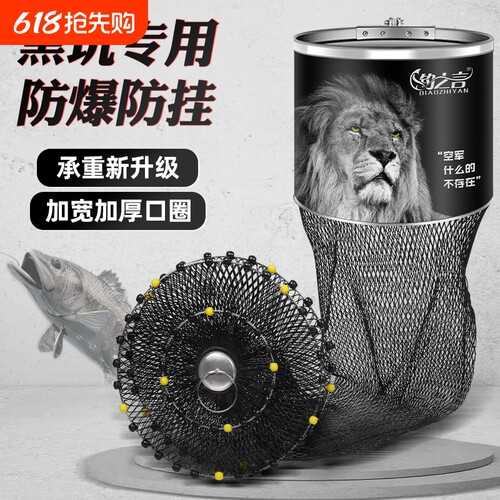 钓之言黑坑专用鱼护网兜加厚钢圈