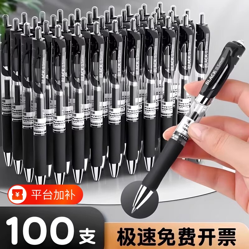 新款按动黑色笔中性笔圆珠笔签字笔水笔碳素黑学生用水性蓝笔商务办公考试老师红笔笔芯医生处方笔K35顺滑
