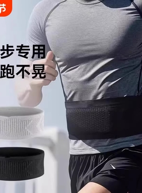 运动跑步腰包多功能手机袋透气户外手机包男女健身腰带水壶骑行