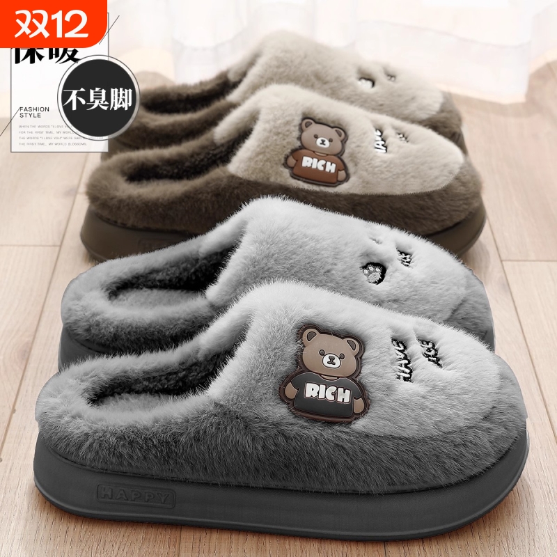 踩屎感棉拖鞋男士冬季2025新款室内家居保暖加绒加厚卡通棉拖男款