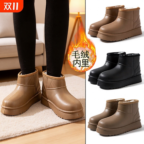 加绒雪地靴女款冬季外穿防滑防水
