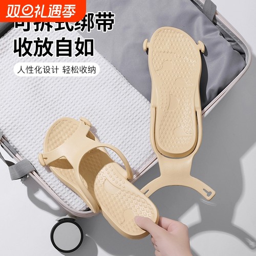 旅游用品拖鞋男旅行便携式拖鞋女折叠可洗澡非一次性游泳防滑凉拖