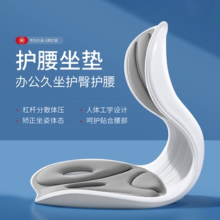 护腰久坐神器腰靠背垫腰部支撑靠垫腰椎盘突出矫正器办公坐椅靠背