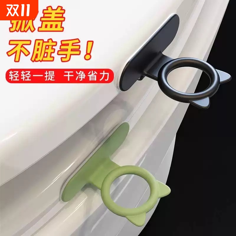 马桶提盖器创意防脏提手硅胶家用厕所马桶盖掀开器通用柜门拉手