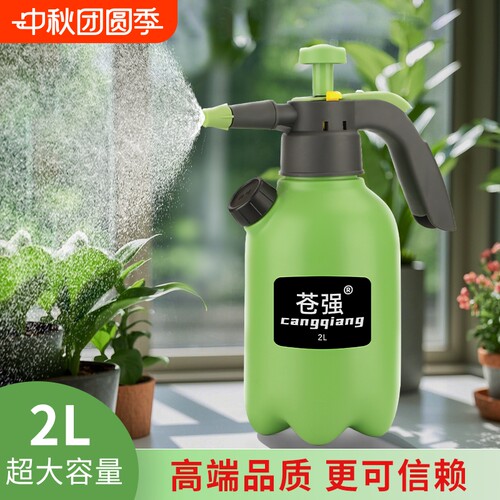 喷壶手动气压式浇花家用清洁消毒喷水壶带量杯大容量细雾洒水壶