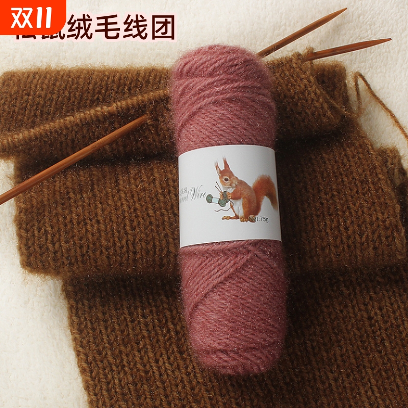 松鼠绒手工编织围巾粗毛线团diy