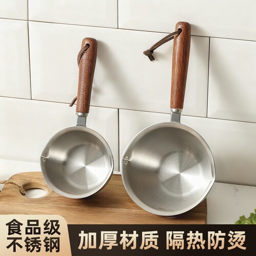 德国不锈钢泼油热油小锅家用专用神器厨房浇油炝油烧油迷你淋油锅