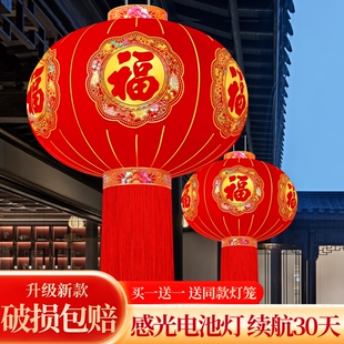 2026新款红灯笼新年春节阳台过年福字灯笼一对大门口挂饰电池庭院