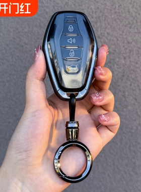 捷途X70钥匙套X70L透明壳X70PLUS/X90PLUS/X90PRO车包X95扣山海L9