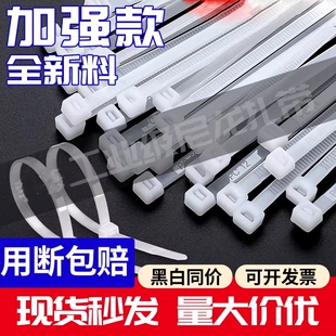 加宽尼龙扎带25系列塑料固定带牢固超宽特大号自锁