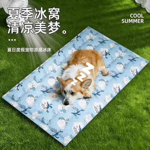 【全网热销推荐！】宠物通用冰垫