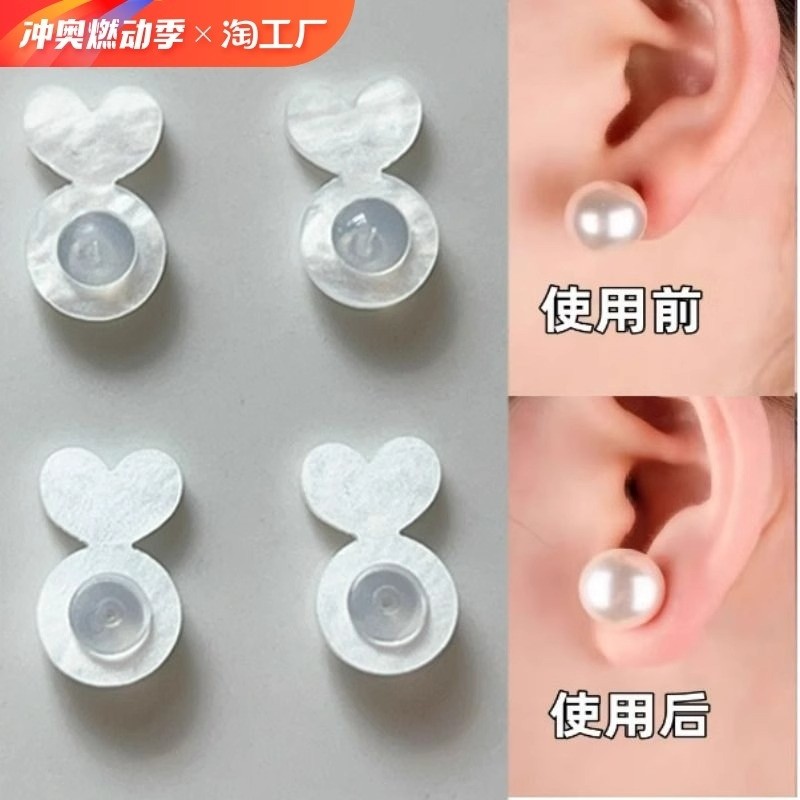 硅胶汉堡耳堵支撑透明固定防掉神器食品级耳后塞耳钉扣养耳洞水滴