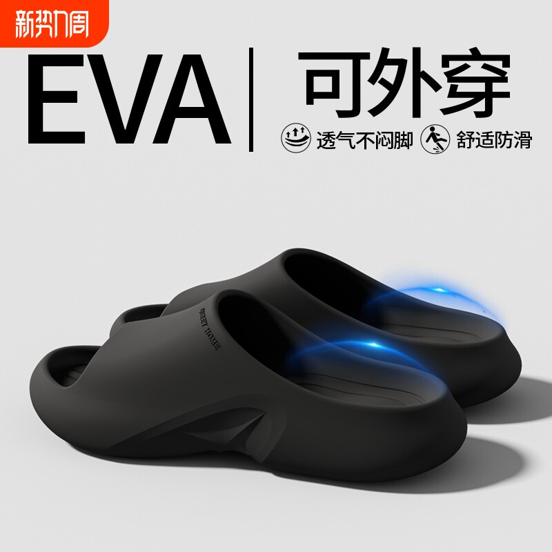 防臭拖鞋男夏季2025新款抗菌室内家居浴室情侣踩屎感外穿凉拖鞋男