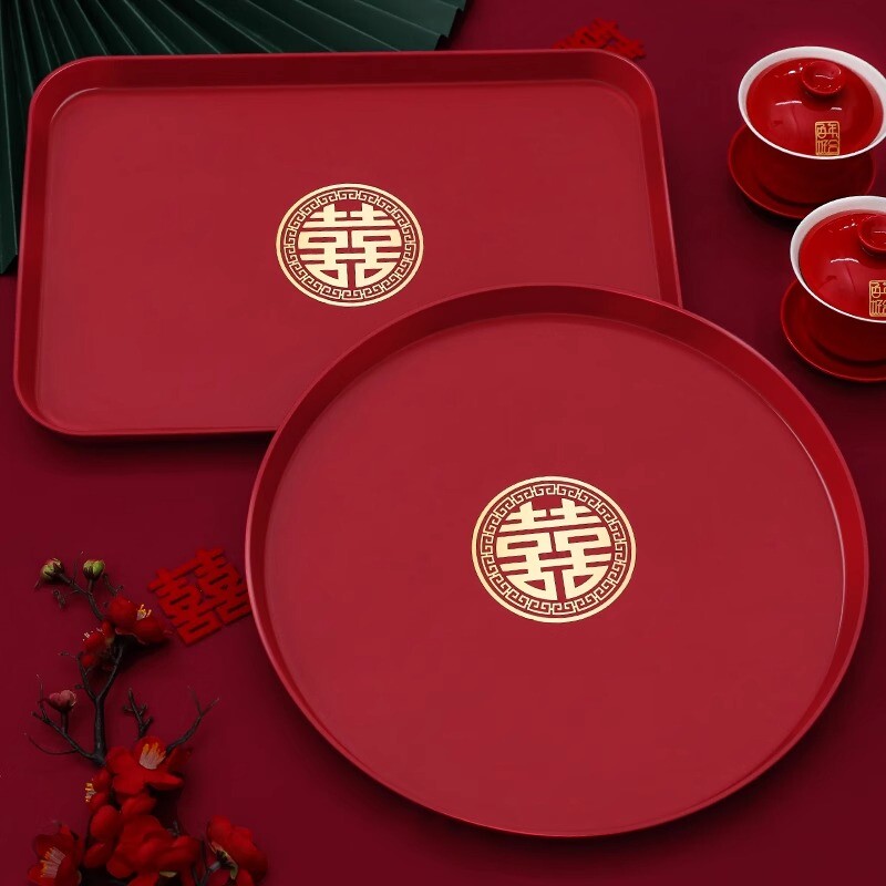 结婚果盘喜糖盘客厅红色托盘用的喜盘子婚庆用品大全布置敬茶敬酒