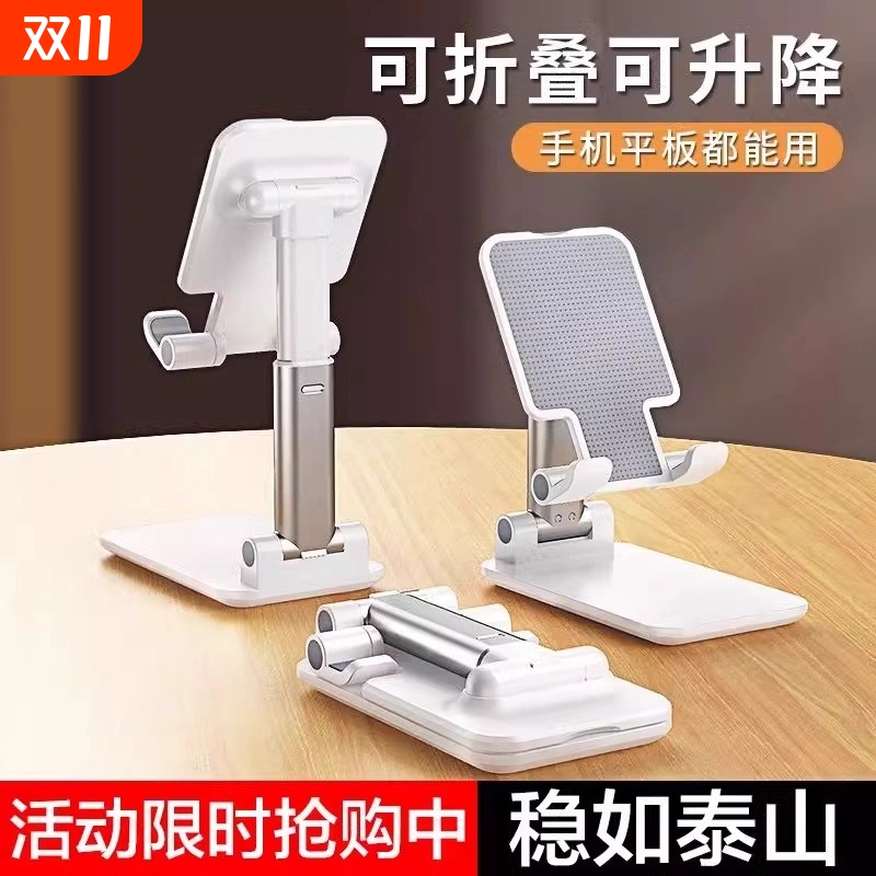 手机落地支架iPad平板电脑懒人支撑架床上床头伸缩固定万向架子直播拍照通用Pad追剧神器可折叠升降桌面支架