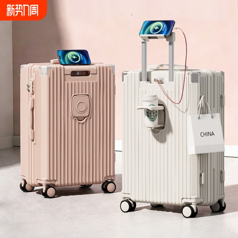英皇芝旅行李箱女2026新款拉杆箱登机20寸24大容量28旅行密