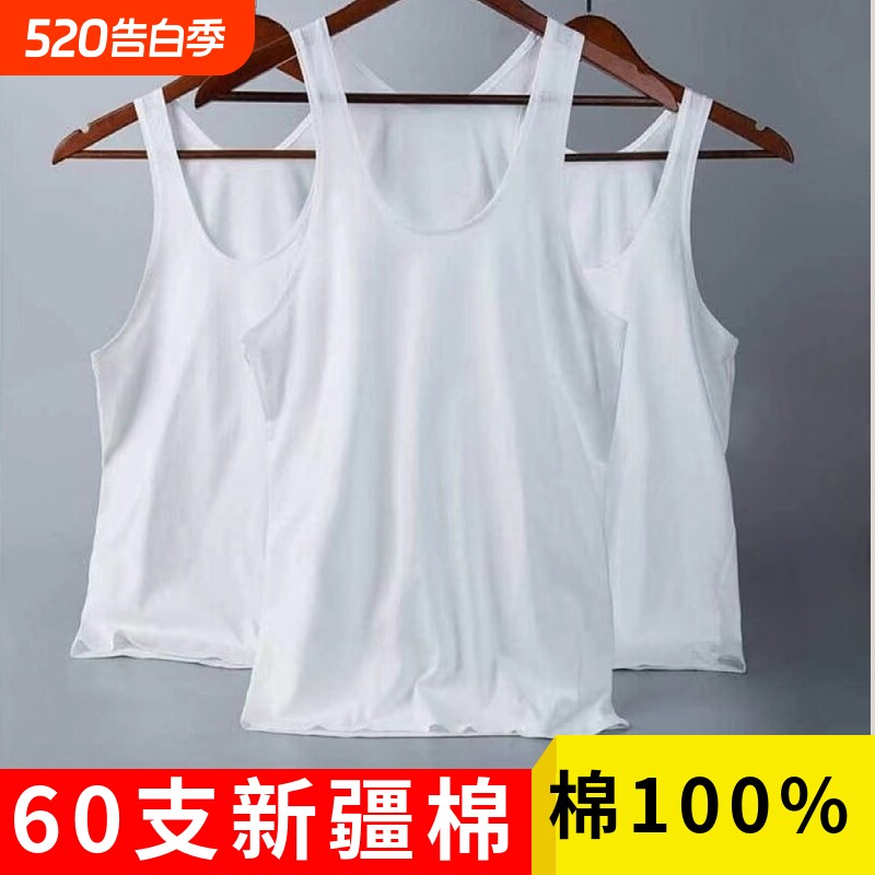 中年纯棉汗背心宽松大码坎肩跨栏打底中老年背心老头衫夏季薄款男