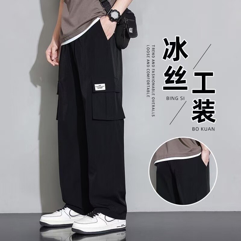 冰丝裤子男生直筒夏季工装垂感薄款运动裤宽松速干天男士2026新款