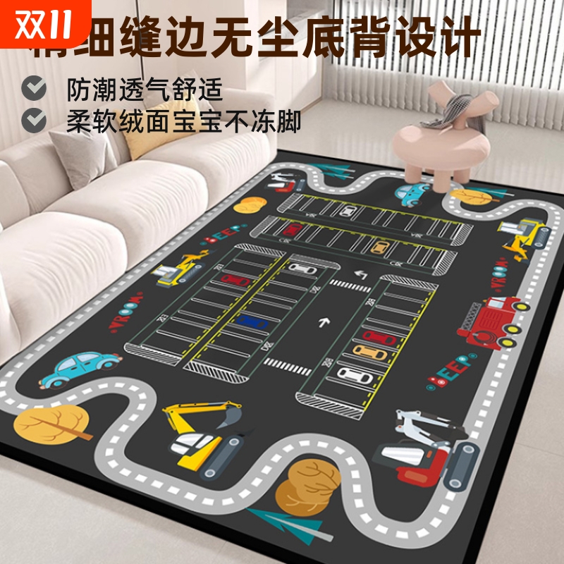儿童停车场地垫爬行垫游戏垫子地毯玩具垫宝宝爬爬垫加厚客厅家用